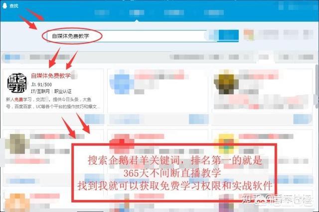 头条号官网注册:如何开通头条号个人认证？需要注意哪些问题？