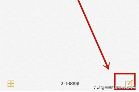 苹果7备忘录
:苹果手机备忘录怎么设置背景图片?