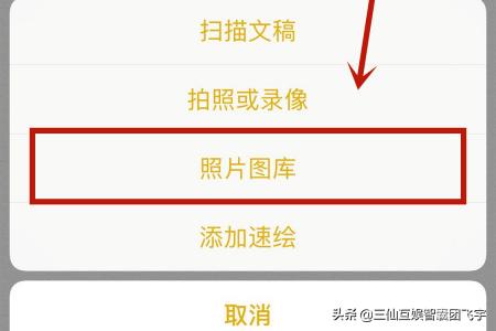 苹果7备忘录
:苹果手机备忘录怎么设置背景图片?