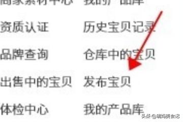 拼多多开店铺流程
:拼多多怎样绑定第三方平台店铺--流程？