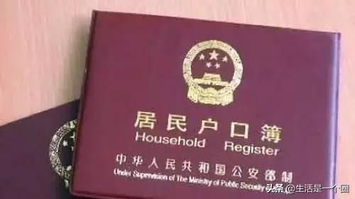 户籍一栏怎么填
:户籍所在地怎么填?