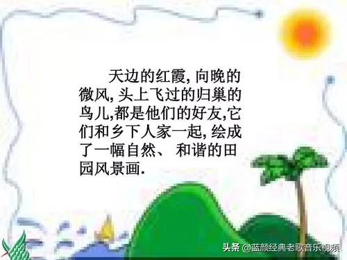 照例的意思是什么
:《乡下人家》蕴含什么感情？
