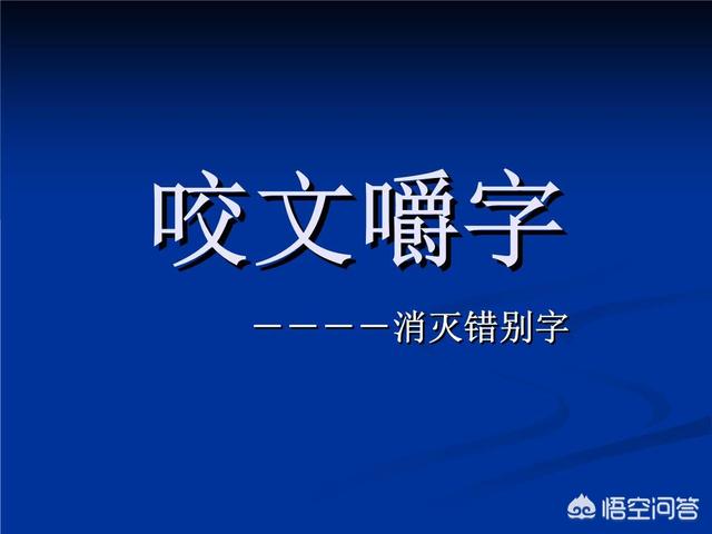 报道的拼音
:郑州大学开学学生"报道"?不应该是报到嘛?
