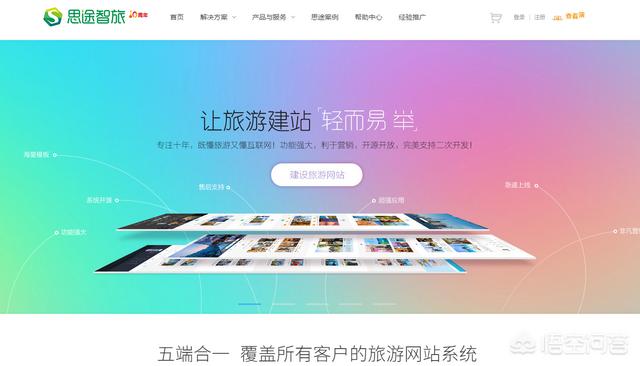 哪网站建设好
:如何选择合适的网站建设公司?