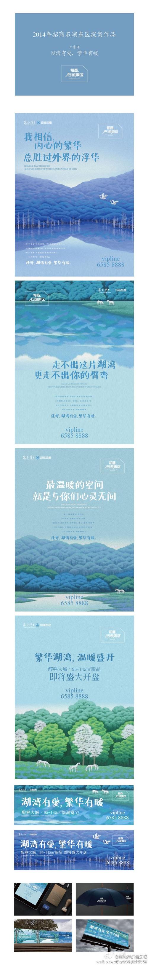 房地产广告文案经典