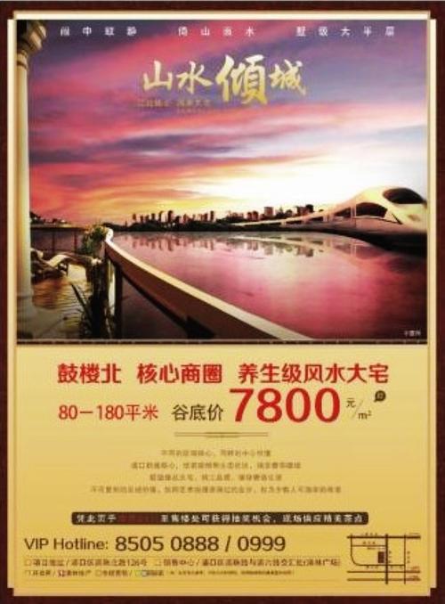 房地产广告文案经典
