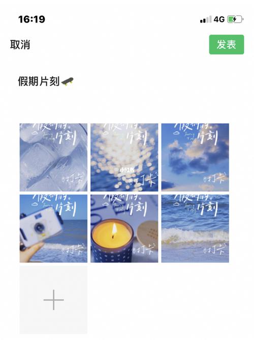 放假文案