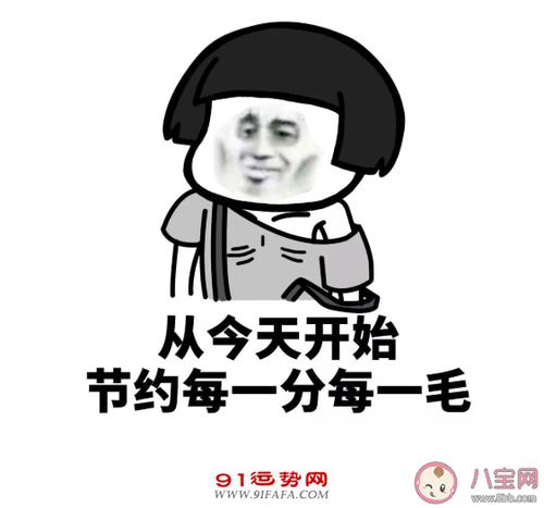 搞笑的文案