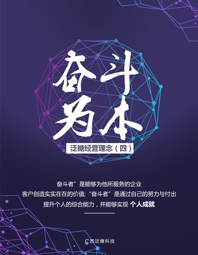 公司宣传文案