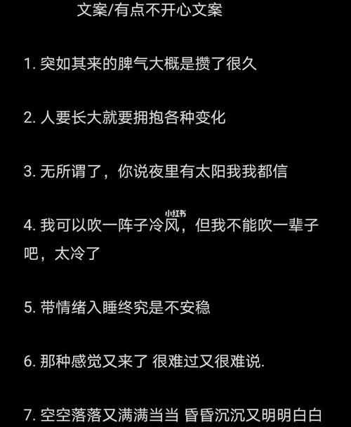 孤独的文案