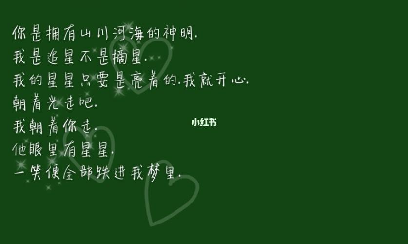 关于微笑的文案