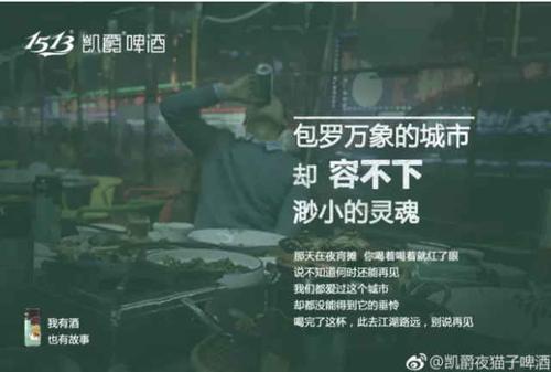 喝酒发朋友圈文案