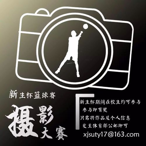 篮球赛文案