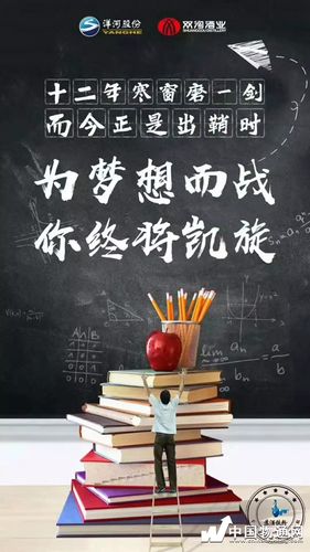 梦想的文案