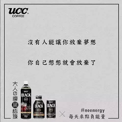 梦想的文案