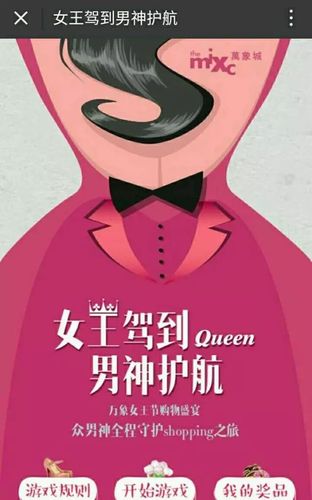 女神节文案
