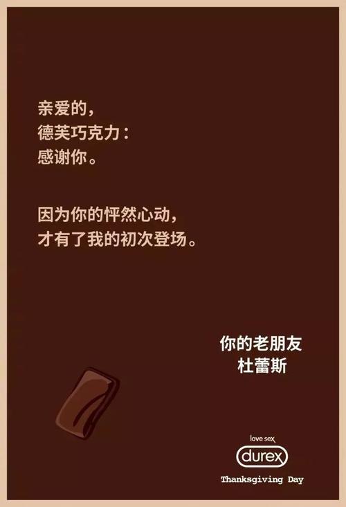 陪伴文案
