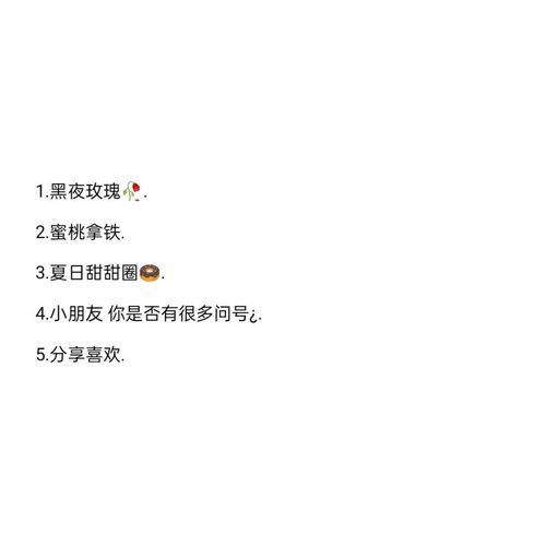 朋友圈日常文案