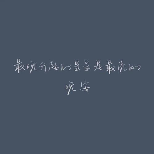 朋友圈文案大全