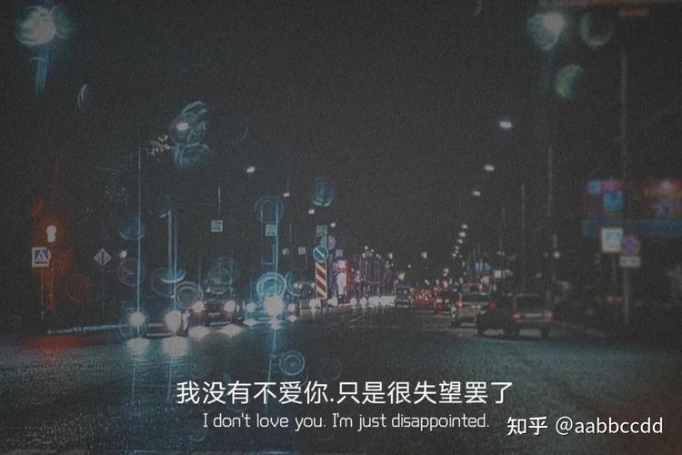 情感文案