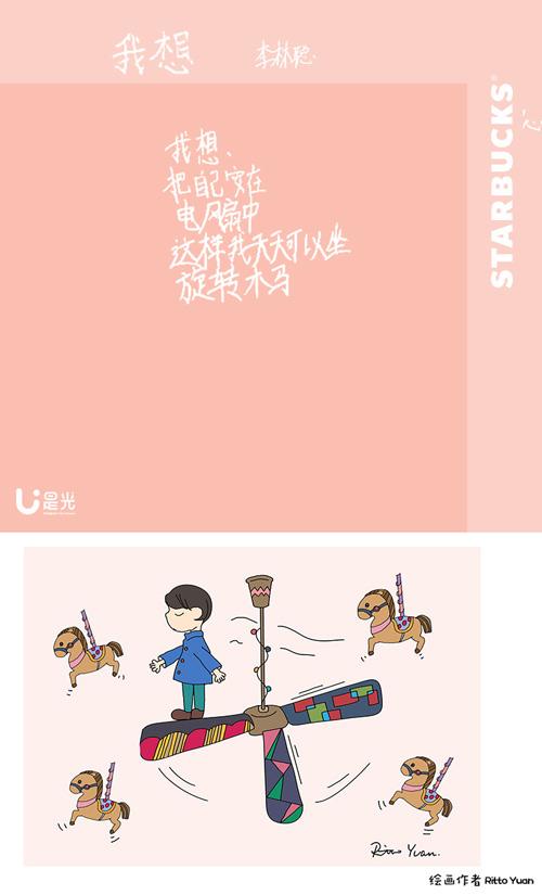 散步文案