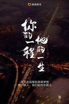 散步文案