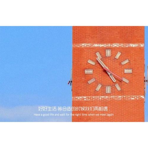 适合发朋友圈的文案