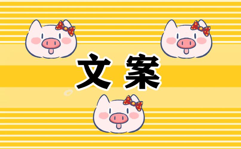 微信朋友圈文案素材