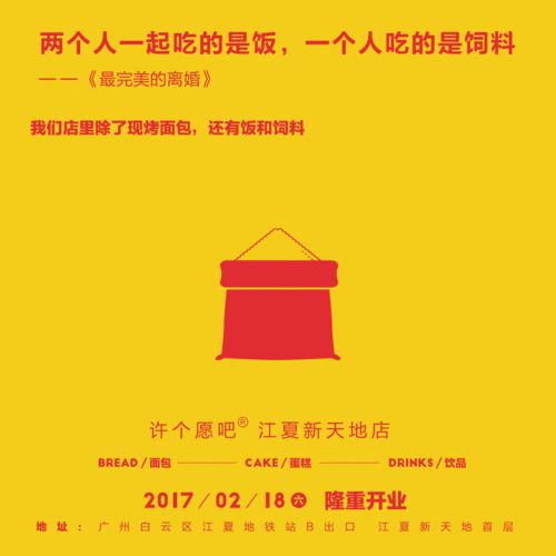 文案的意思