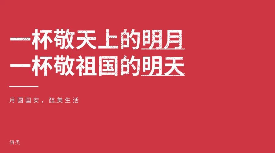 文案的意思