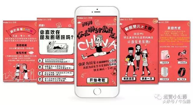 新媒体文案