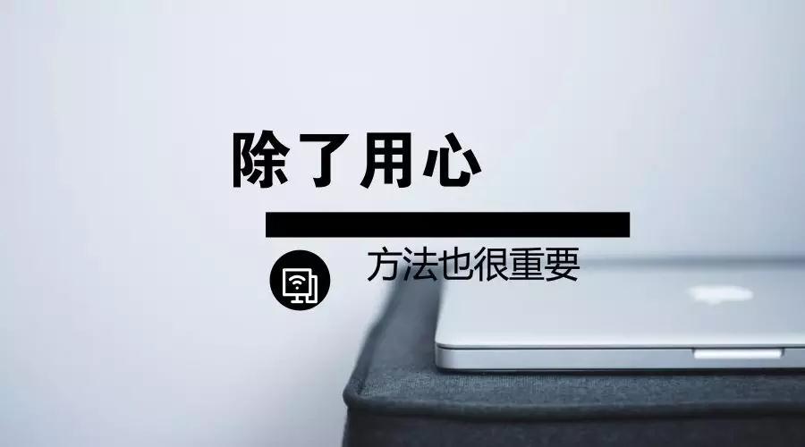 新媒体文案