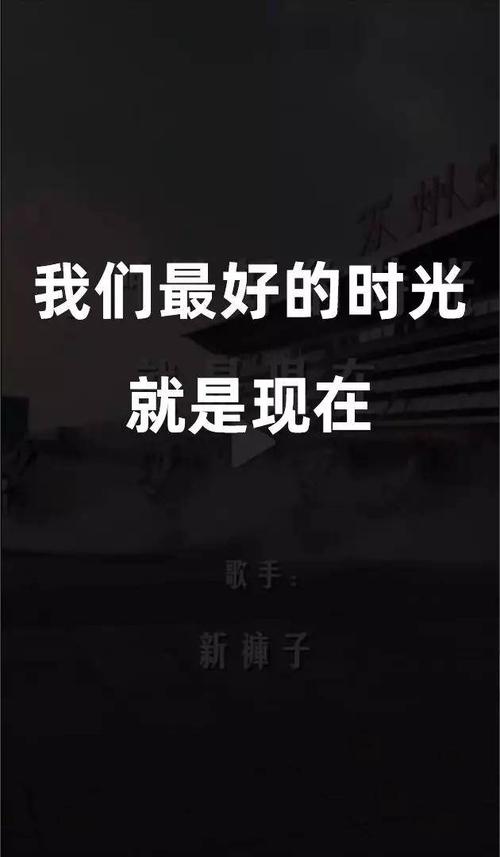 疫情过后文案
