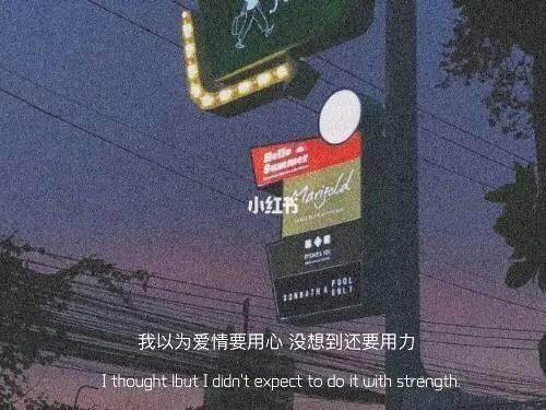 又a又拽的文案