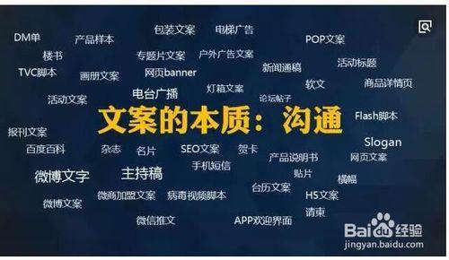 阅读文案