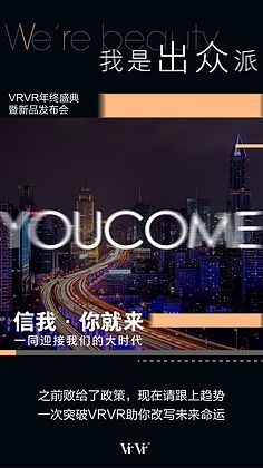 招商文案