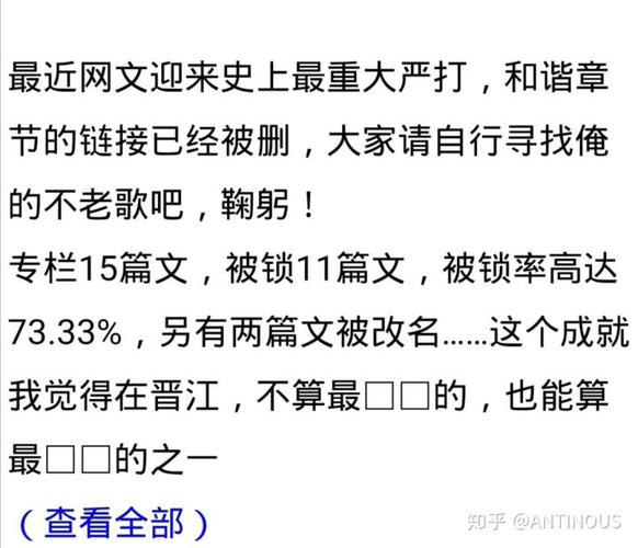 自杀文案