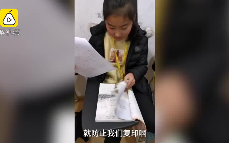 帮我写作业