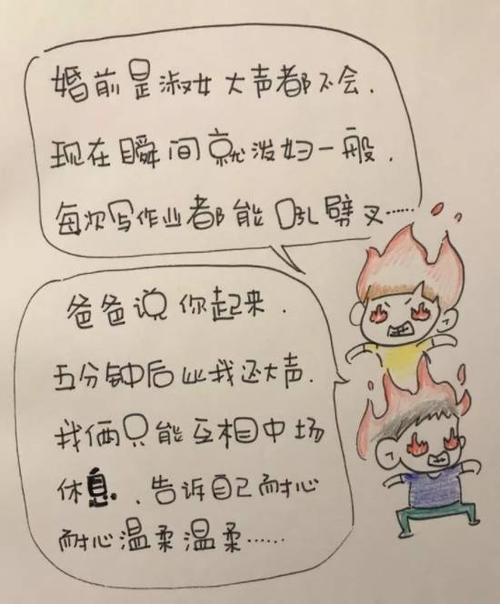 不写作业是好汉