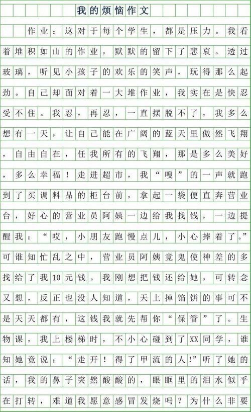 几年级开始写作文