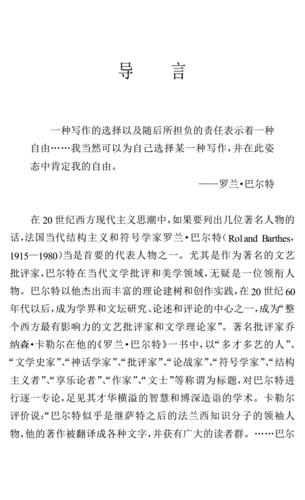 零度写作是什么意思