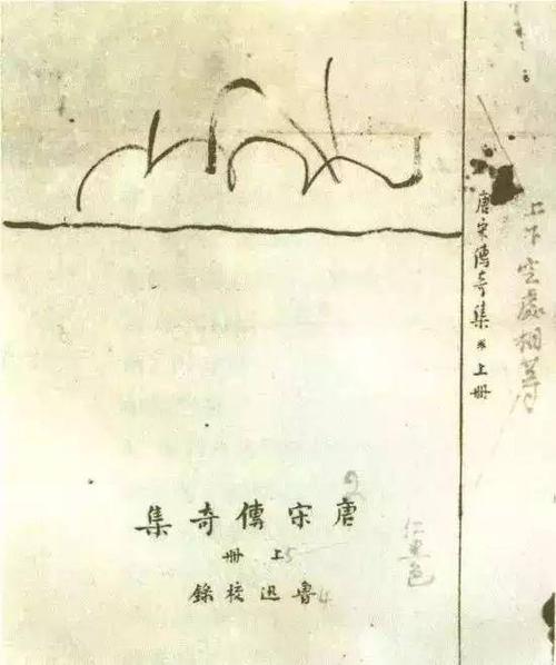鲁迅的写作风格
