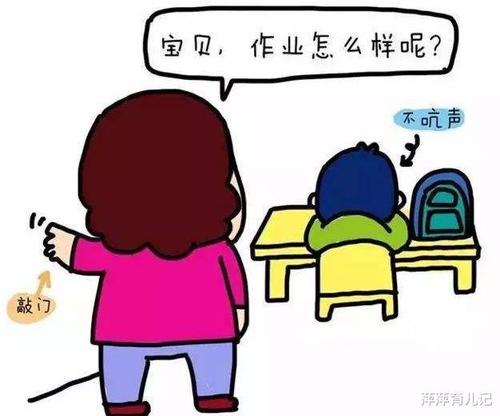 陪孩子写作业的心情