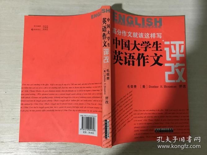 全国大学生英语写作大赛