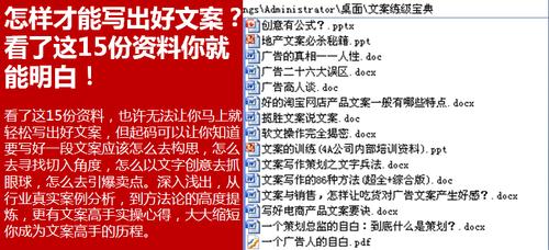 软文写作推广