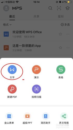 手机写作文用什么软件
