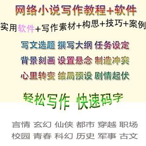 手机写作文用什么软件