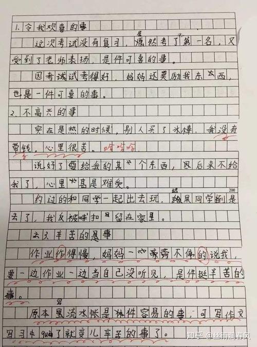 汤小小的写作班可信吗