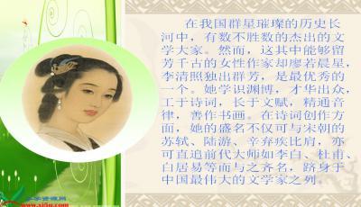 夏日绝句的写作背景