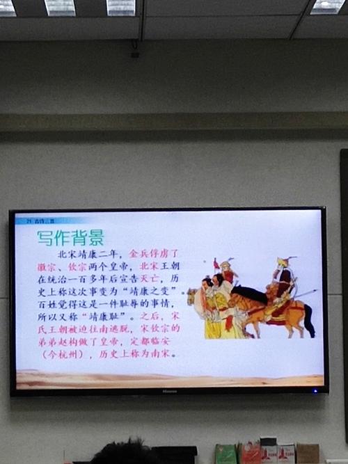 夏日绝句的写作背景